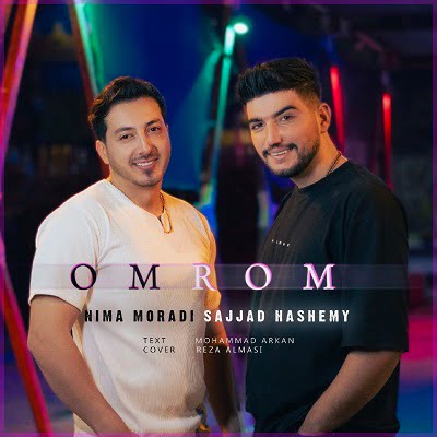 نیما مرادی و سجاد هاشمی عمروم